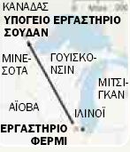 from Fermi to Soydan